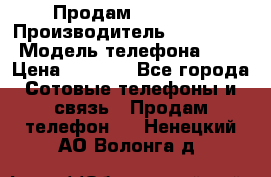 Продам iphone 4 › Производитель ­ Iphone4 › Модель телефона ­ 4 › Цена ­ 4 000 - Все города Сотовые телефоны и связь » Продам телефон   . Ненецкий АО,Волонга д.